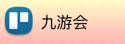 九游会 logo