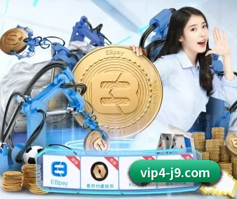 九游会 APP